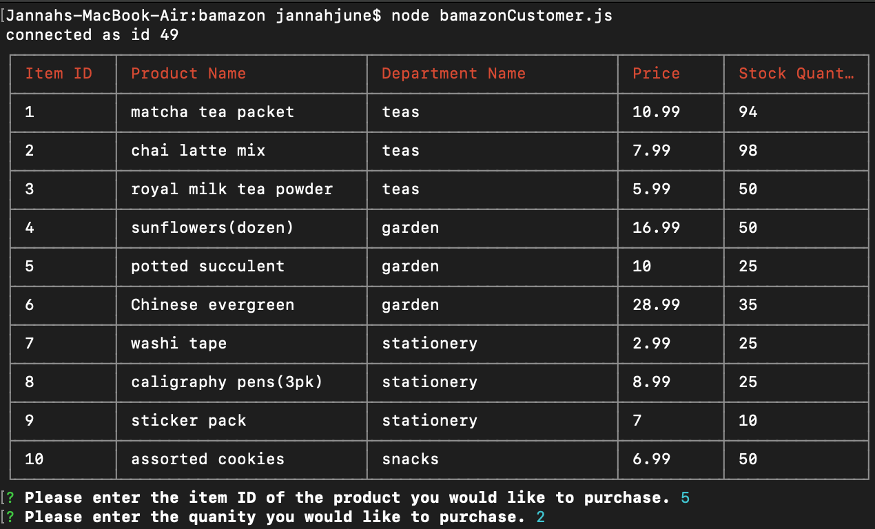 enter-qty-screenshot
